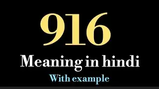 916 meaning l meaning of 916 l 916 ka matlab hindi mein kya hota hai l vocabulary
