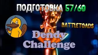 Подготовка к Dendy Challenge (57/60) - Battletoads