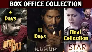 Kurup Latest Box Office Collection | Kurup 11th Day Box Office Collection Report | aaha collection