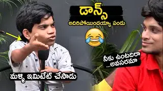 Adirindi Riyaz Funny Imitation | Adirindi Riyaz Fun | Gully Boyz | Telugu Tonic
