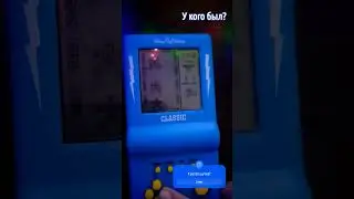 Здоровская штука из прошлого! Тетрис