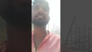 Praj