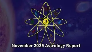 Астрологический отчет за ноябрь 2025 г.