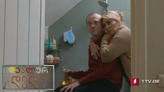 იდეალური დედა სეზონი 2 სერია .36 (ფინალი)