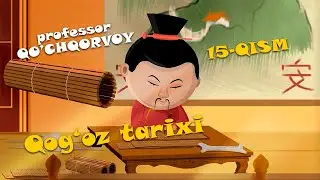 QOG'OZ TARIXI HAQIDA | PROFESSOR QO'CHQORVOY 15-QISM