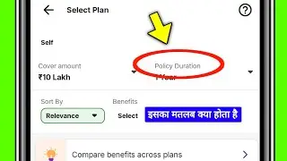 What is the meaning of policy duration | Meaning of policy duration
