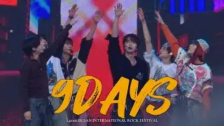 [4K] RIIZE -  9DAYS (원빈 FOCUS) / 241006 부산국제록페스티벌 #BUSANROCKFESTIVAL @삼락생태공원 #라이즈 #RIIZE #원빈