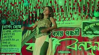 কোকা কোলা //পারিজাত সংঘের আয়োজনে দুষ্টু মিষ্টি ড্যান্স #dancegroup #viraldancevideo #dancevideo 
