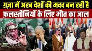 Big breaking News On Israel Palestine Update With Shams Tabrez Qasmi | Millat Times