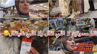 تبارك الله على ناس مليلية كبروا بيا وبأشمن مناسبة🥰/عشية ماعمرها تنسى