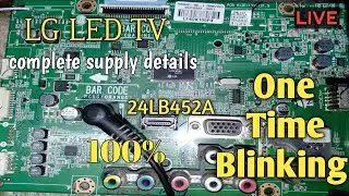 LG Led TV One Time Blinking//LCD LED TV Light Blinking Problem I led led tv Power light Blinking H.