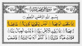 Surah Al-Waqiah Full With Arabic Text | Alaa Aqel | Ep - 050 #surahwaqiah