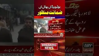 #mazaje #unfrezzmyaccount #viralvideo