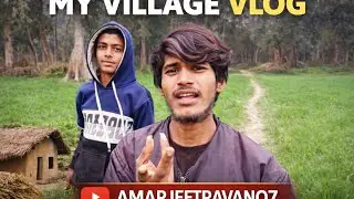 My Village Blog 🏡 | गाँव की ज़िंदगी, देसी खाना और मज़ा | Amarjeetravan07