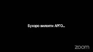 СОЛИҚ СУХБАТ