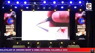 Award night 2023 stage