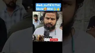 Mirai Movie Public Talk | Mirai Movie Review | Teja Sajja | Manchu Manoj | Madanapalli Masthi
