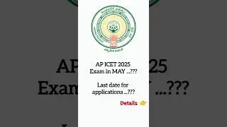 AP ICET 2025 latest update #mba #mca