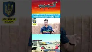 Why Indian Armed Forces Rejects DRDO's TAPAS Drone  #shortvideo #viralvideo #indianarmy #indiannavy