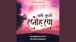 Aapo Mujne Rajoharan