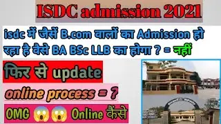 Isdc online admission kaise hoga | isdc online admission 2021 |isdc admission 2021 |isdc counselling