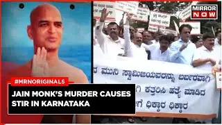 Jain Monk Murder Death | BJP Demands CBI Inquiry | BJP Vs Cong | Karnataka News