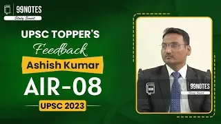 Ashish Kumar | UPSC Topper 2023 | Rank - 8 | Mentor Feedback for UPSC Toppers  #iasinterview
