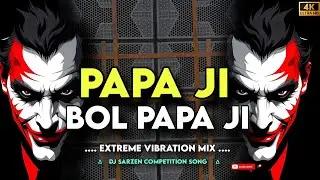 Papa Ji Bol Papa Ji Extended Vibration Horn Beat Competition 2025 (Comptition Beet Letest Mix 2025)
