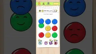 المرحلة 310 من لعبة brain test