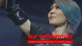Aiji Documentary-PIERROT K-Arena Yokohama 編