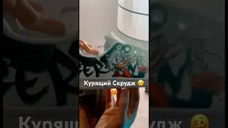 Зделал Кастомний кросовок😍 курящий Скрудж Макдак 🥴👌 #new #subscribe #подпишись  #рекомендации