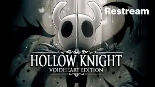 Well, Hollow There.