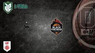 ახალციხე 🆚ბლექ ფორტრესი 🏀 ა ლიგა 🏀 / III ტური / 02.02.2026
