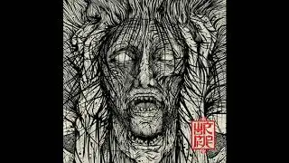 Wormrot|Fallen In To Disuse