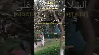 ভাই বোনের ভালোবাসা এমনি হয় #ভাইবোনেরসম্পর্ক #aponbon#aponvai #arabian
