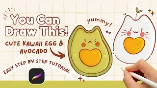 Одна форма = милые кавайные авокадо и яйцо🥑 | Простой урок Procreate для начинающих