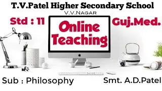 Std.11 || Guj.Med || Philosophy || Smt. A.D.Patel