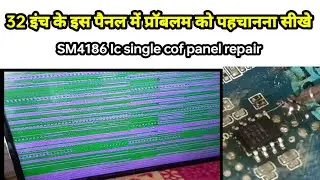 Lsc320an10 single cof panel (sm4186) repair||