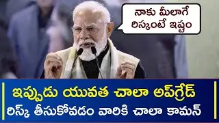 India Is The 3rd Largest Startup Ecosystem In The World | PM Modi On Startup India 10 Years