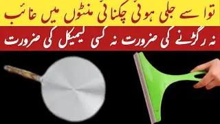 Smartly Save Ur Money & Time With 1 Thing | Kitchen organisation ideas| Kitchen Hacks 
