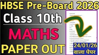 haryana board class 10th maths pre board most important sample paper 2026||