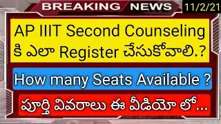 how to register ap iiit 2nd counseling 2021 in telugu