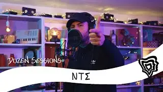 ΝΤΣ | Dozen Sessions