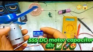 555dc motor RPM kaise badhaye🚀 best work 💡 toys capacitors 😳 Home work चलेगा ✅👍
