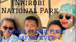 Nairobi National Park, Kenya/🦁 Our First Safari EVER! Libaaxyo ayaa dhaxda u galnay