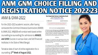 Anm Gnm Admission Counselling and choice filling updates 2022-23 || Anm Gnm nursing admission 2022