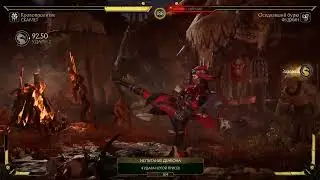 Mortal Kombat 11: Killing Blow | Снято с помощью GeForce