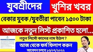YUBASHREE 