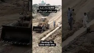 Gulshan e Rehman phase 2 .. Development Working