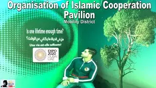 Expo 2020 Dubai | Organisation of Islamic Cooperation Pavilion | Mobility District |Full Walkthrough